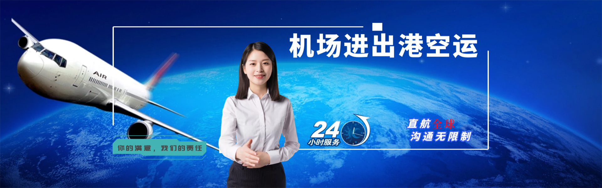 鲅鱼圈到意大利物流公司-鲅鱼圈至意大利物流专线-鲅鱼圈空运到意大利-优时通物流有限公司