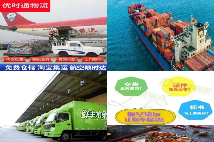 鲅鱼圈到意大利航空货运公司-鲅鱼圈到意大利物流专线